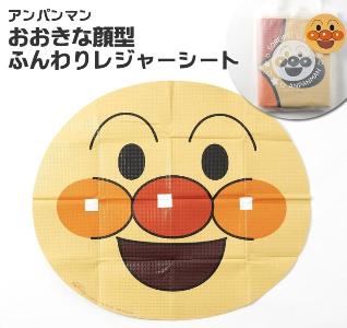日本ANPANMAN麵包超人 大臉造型單人野餐墊附手提袋《棕》81x90cm