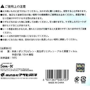 日本角落生物造型野餐墊附手提袋《湖水綠》4-5人用 180X180c
