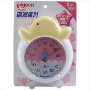 日本 PIGEON 貝親 小雞型溫度計