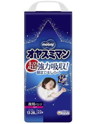 夜用學習褲(日本內銷版)