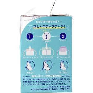 日本 Richell - 長頸鹿吸管學習水杯 7個月 200ml
