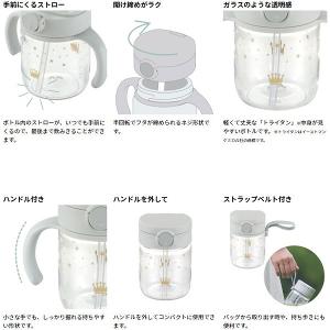 Richell Axstars 練習套裝150ml+200ml 灰色/藍色