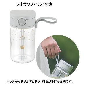 Richell Axstars 雙蓋吸管/直飲杯 320ml 灰/藍色 (7m+)
