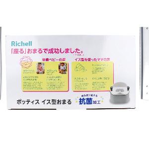 Richell兒童輔助坐便器