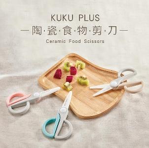 KUKU酷咕鴨 PLUS Ceramic Food Scissors (3 color)