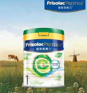  Friso 美素佳兒 皇家美素佳兒1號有機嬰兒配方奶粉