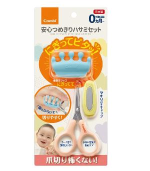  安全指甲刀套裝 (0M+)