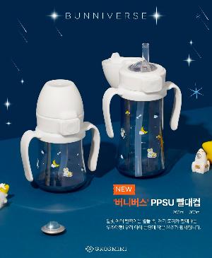 PPSU 吸管杯 - 黑暗系列兔兔宇宙