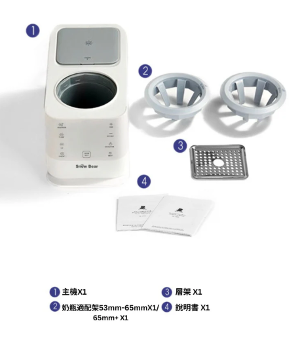 5合1暖奶搖奶消毒機