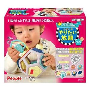 益智趣味洞洞球玩具