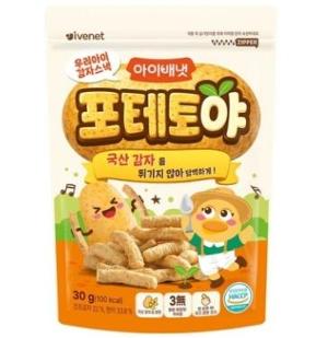鮮烘馬鈴薯小脆條