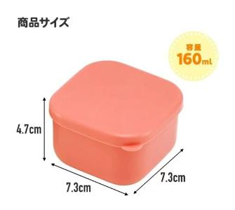 迷你方形保鮮盒2入組 160ml -Hello Kitty