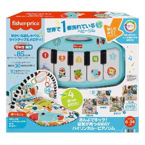 互動遊戲墊-四向雙語鋼琴健身架