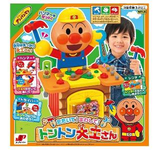 日本ANPANMAN 麵包超人 兒童工具桌玩具組