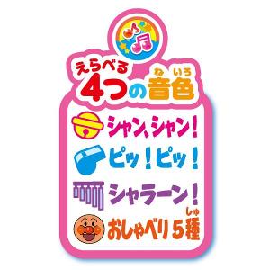 日本 麵包超人 ANPANMAN 聲音發光 造型手搖鈴 1.5歲