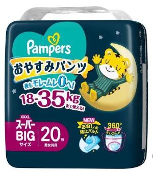 Pampers Ichiban安睡褲