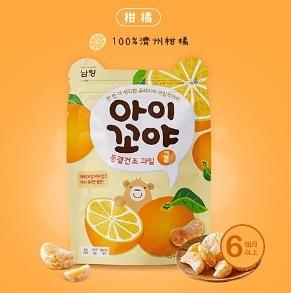 Namyang南陽 冷凍乾燥水果乾 (濟州蜜柑)