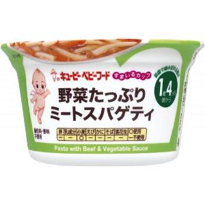 日本 Kewpie 丘比 Smile Cup 肉醬意大利面配大量蔬菜 130g (1歲4個月+)